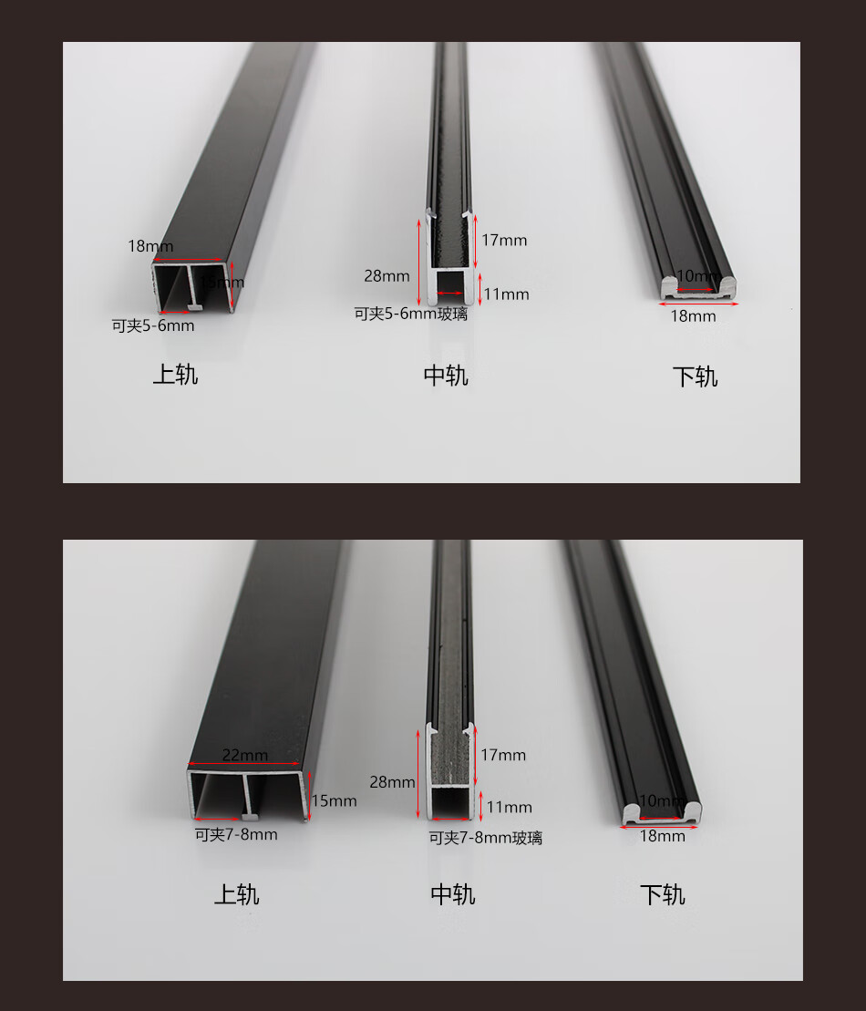 玻璃移门托底滑道双槽轨道推拉门铝合金滑槽滑轮滑轨配件展柜趟门轨道