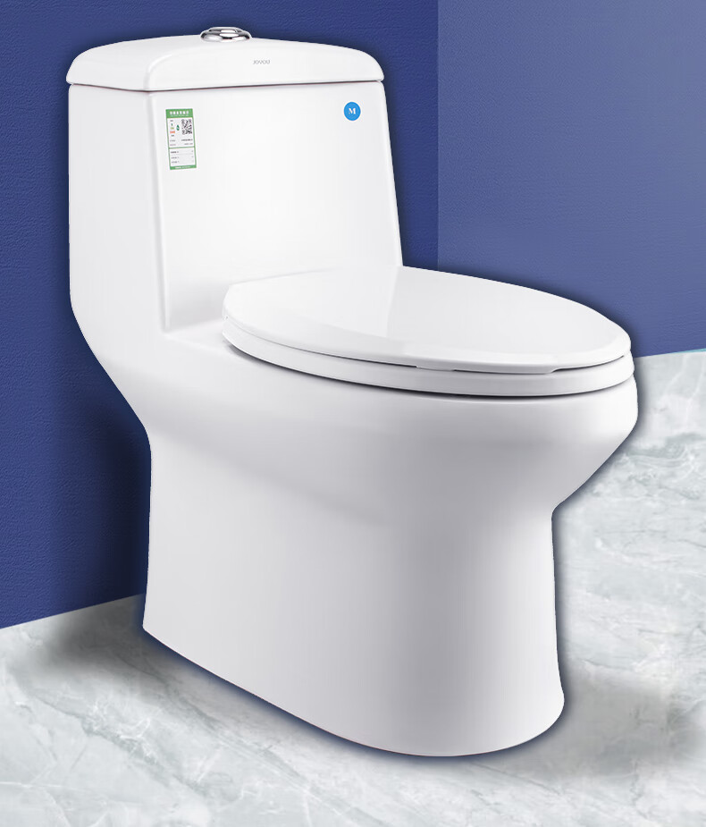 中宇卫浴智能马桶家用卫生间抽水马桶坐便器坐厕座便小户型虹吸式大