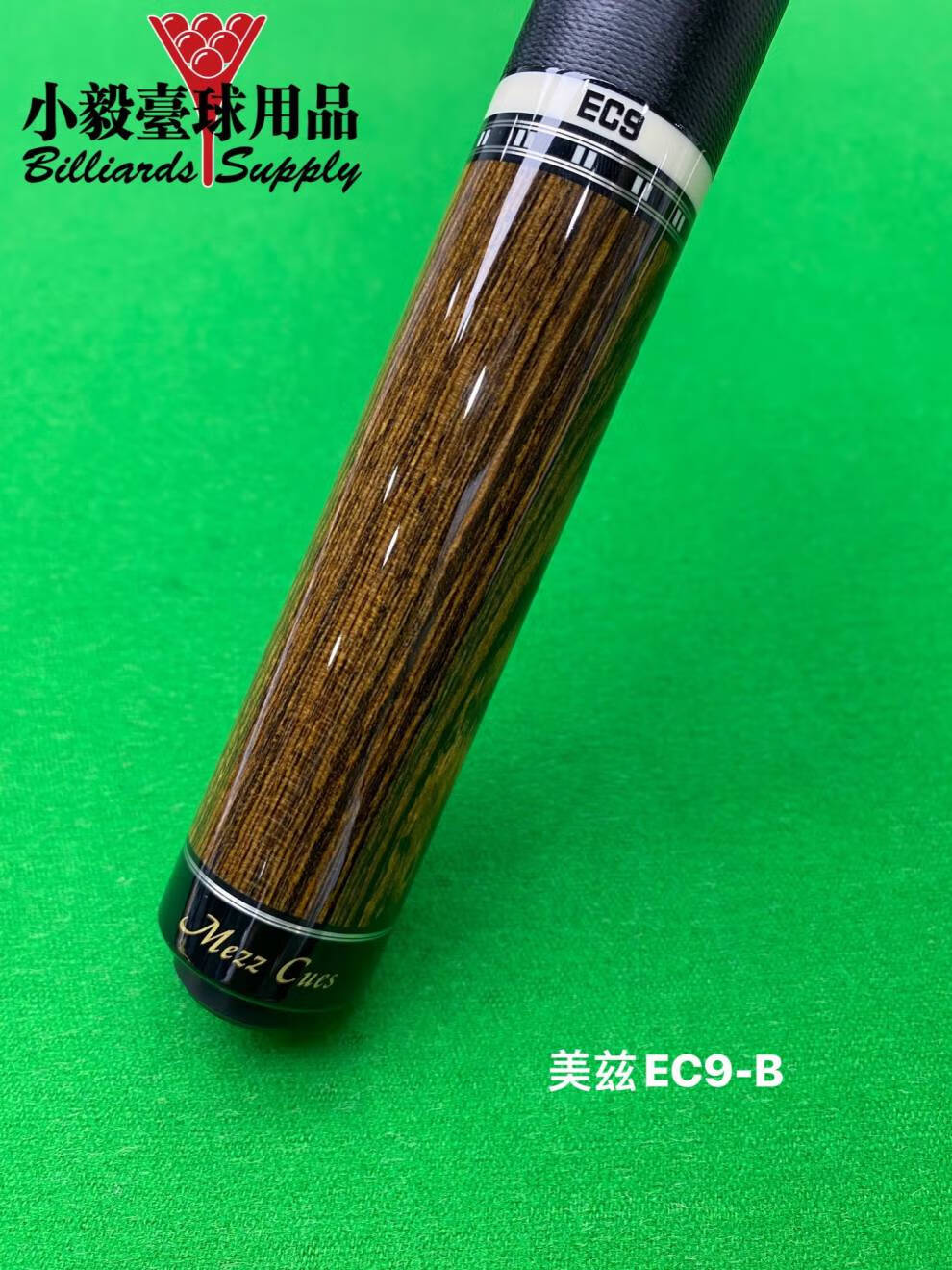 mezz美兹ec9pdwkrcmnb九球杆美兹axiec7九球台球杆ec9至d混二前肢