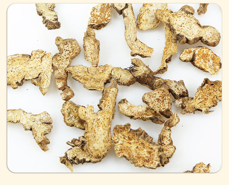 同仁堂苍术中药材茅苍术北苍术片野生生苍术泡茶250g(非500g)干货粉仓