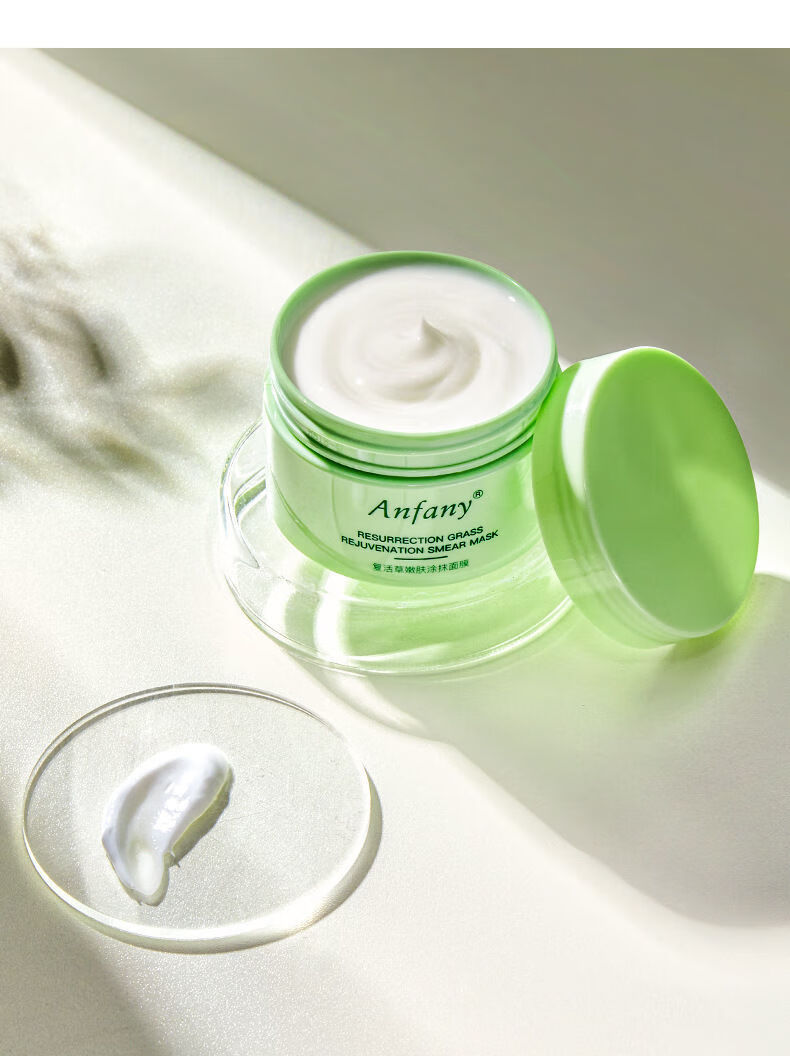 复活草泥膜伊芳妮复活草面膜涂抹式植物保湿补水面膜水润修护嫩肤敏感