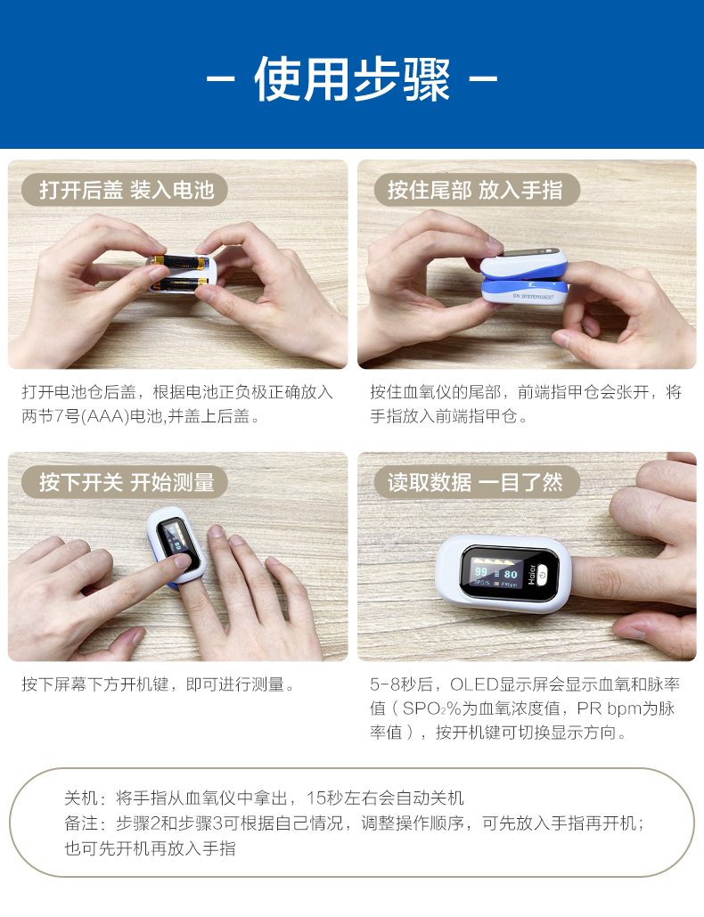 脉搏血氧仪心率监测器指脉氧计手指夹式医用血氧饱和度检测仪 标准款