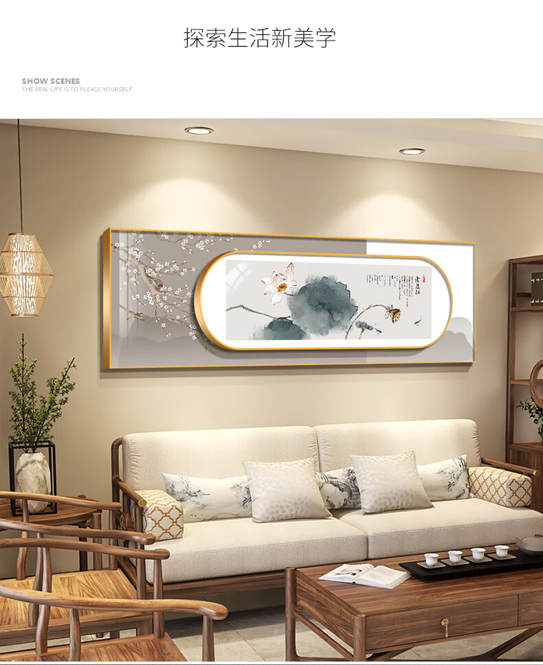 abay客厅装饰画新中式沙发背景墙挂画背有靠山壁画轻奢高端晶瓷山水画