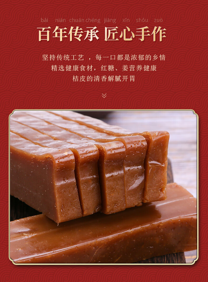 梅州客家年糕潮汕老式手工传统特产年货红糖甜粄现做糕点小吃甜粿年糕