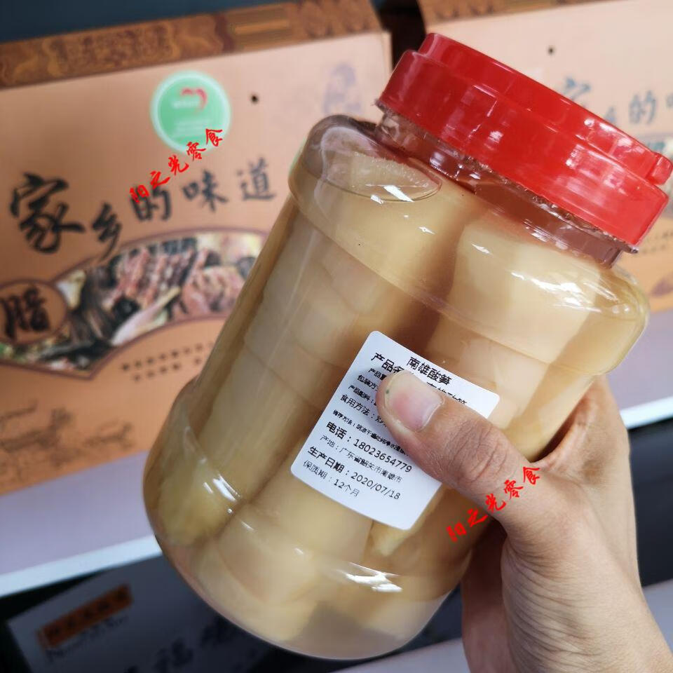 南雄特产酸笋瓶装粤北韶关农家酸笋专用臭笋广东 小瓶800g(连瓶带水)