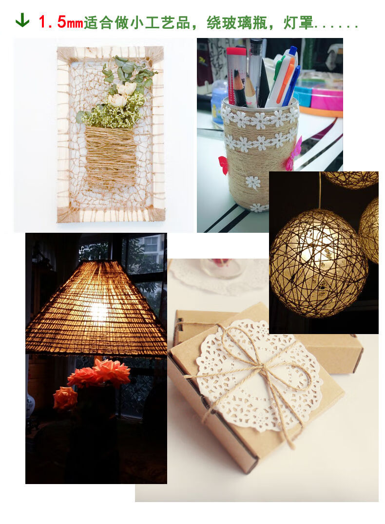 黄麻绳麻线绳子手工diy彩色材料绳幼儿园环境装饰捆绑复古粗麻绳2毫米