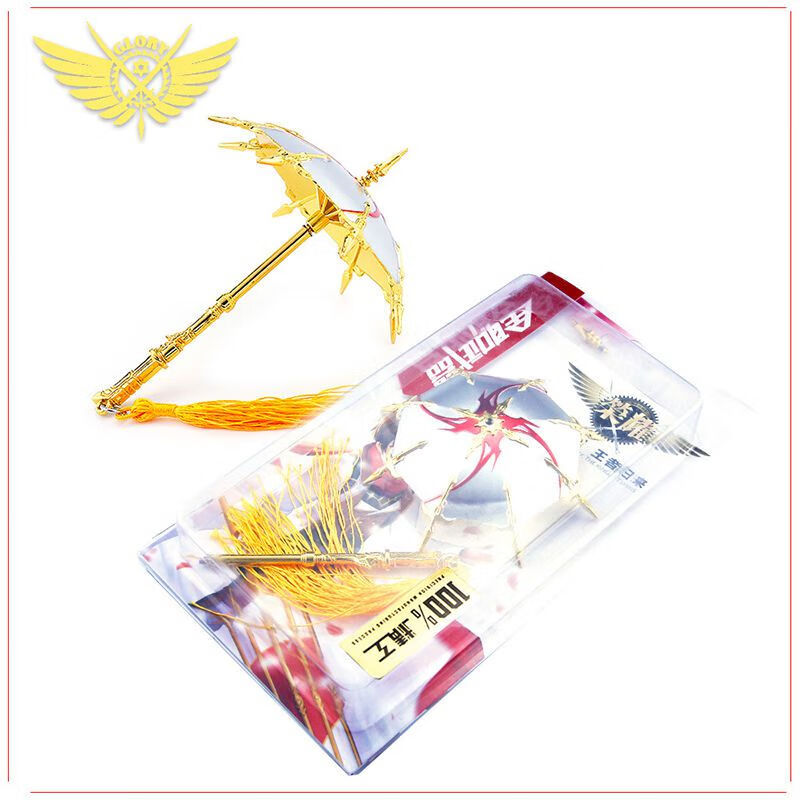 千机伞金属全职高手周边君莫笑打开叶修散人银武模型摆件玩具君莫笑