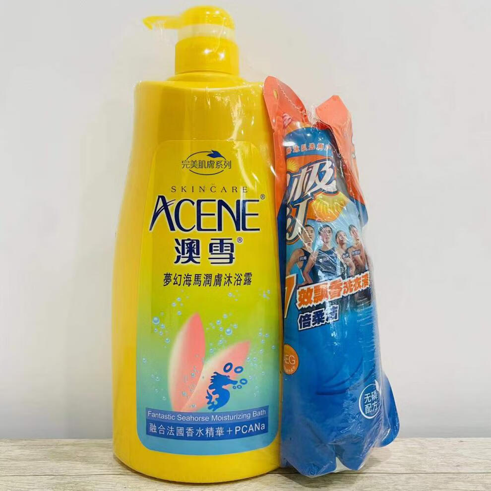 京选好货澳雪梦幻海马沐浴露香港版1000mlsong380g易极洗衣液保湿持久