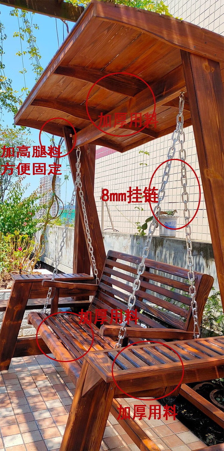 吊椅秋千户外庭院室外秋千秋千户外实木双人摇椅成人秋千椅防腐木庭院