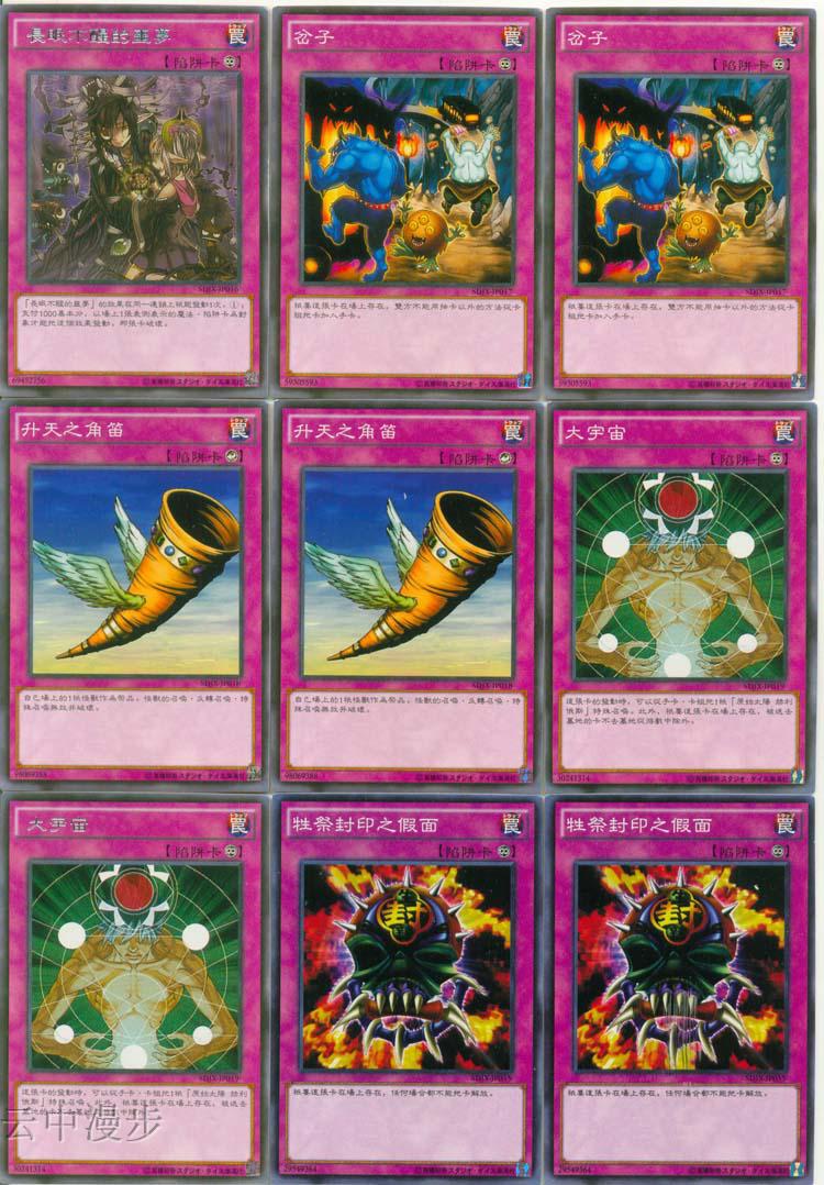 游戏王卡组冠十二兽真龙 真龙皇 真龙拳士 真龙战士 鼠骑 马剑生活日
