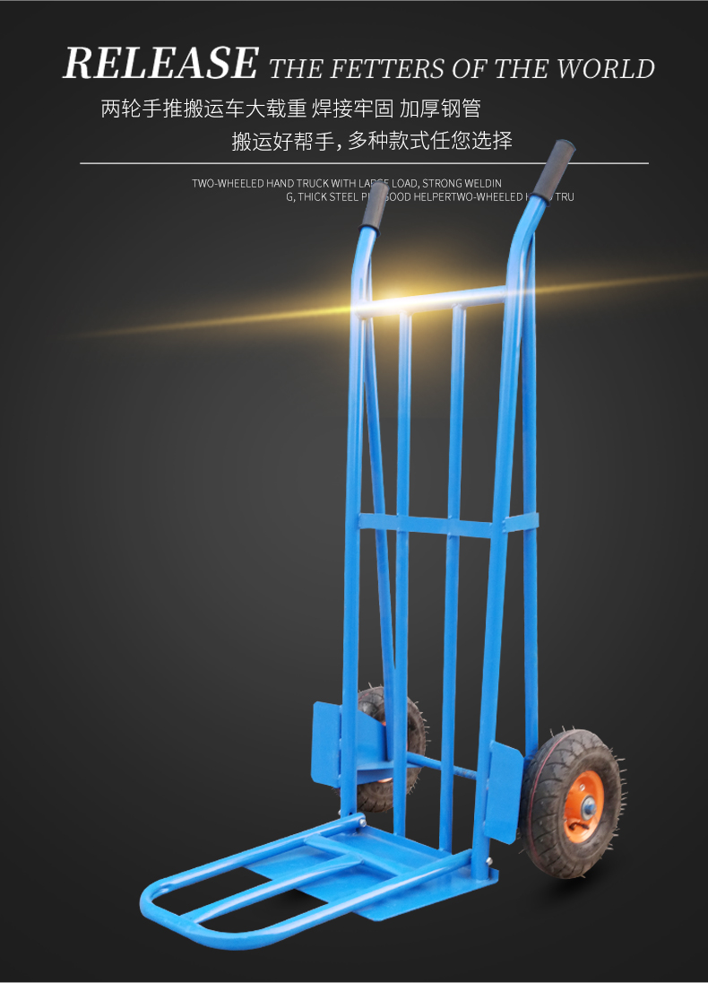 洁尔嘉买菜车小拉车 搬家神器电动推车老虎车两轮手拉车手推车小推车