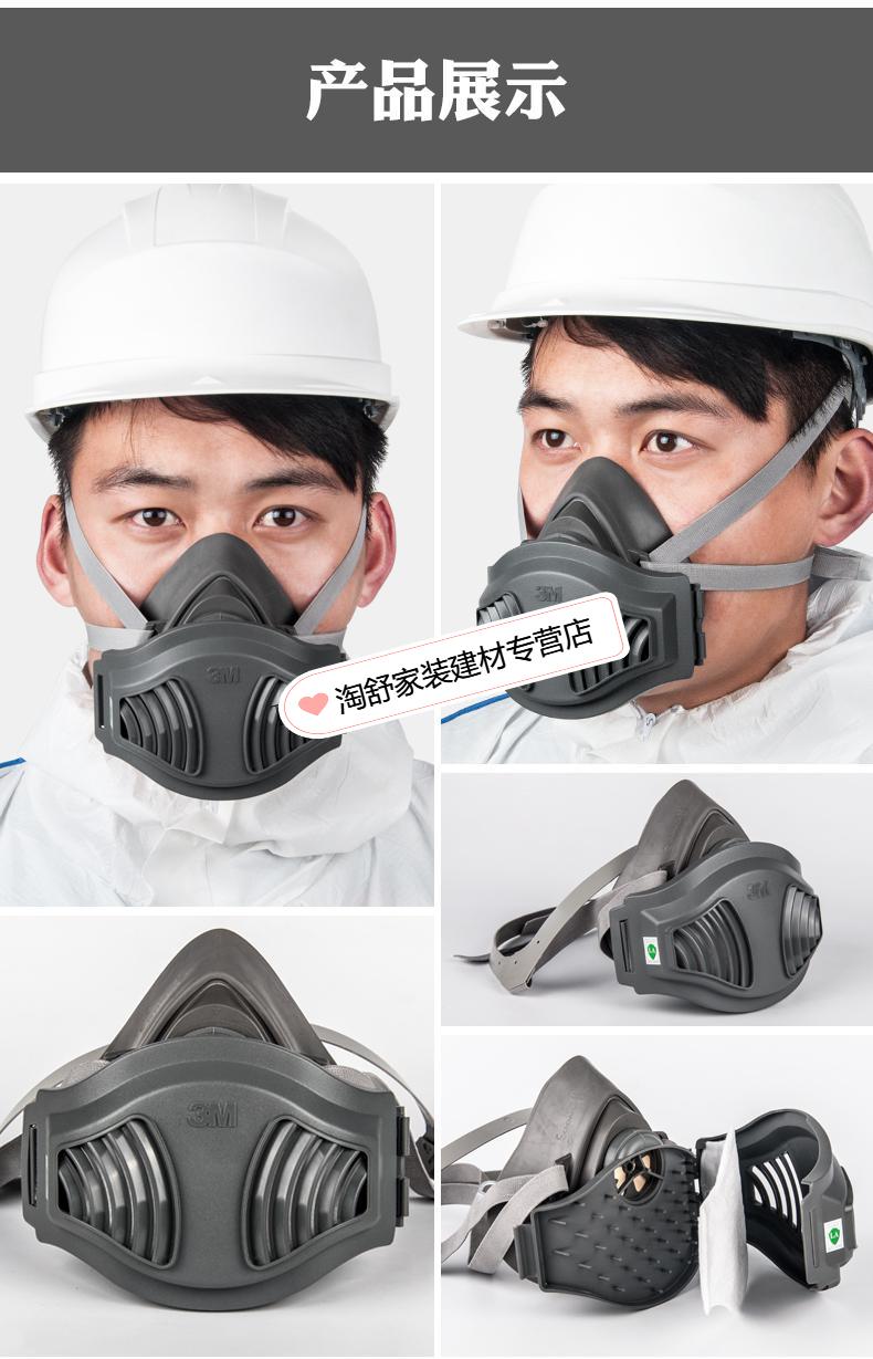 『优品』3m350d防尘鼻罩工业粉尘打磨工水泥厂煤矿专用防尘面罩过滤棉