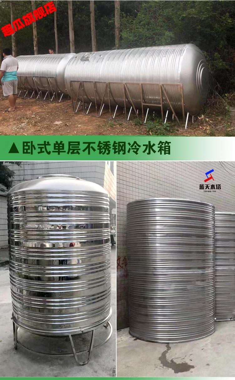 不锈钢水箱304保温水塔家用太阳能储水桶空气能热蓄水罐圆形定制方形