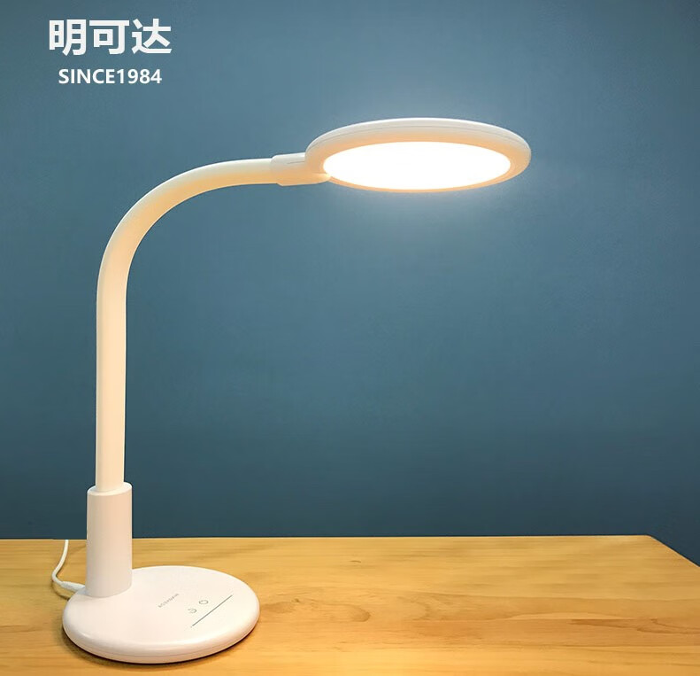 明可达护眼台灯明可达led护眼灯国aa级儿童学习学生宿舍卧室床头台灯