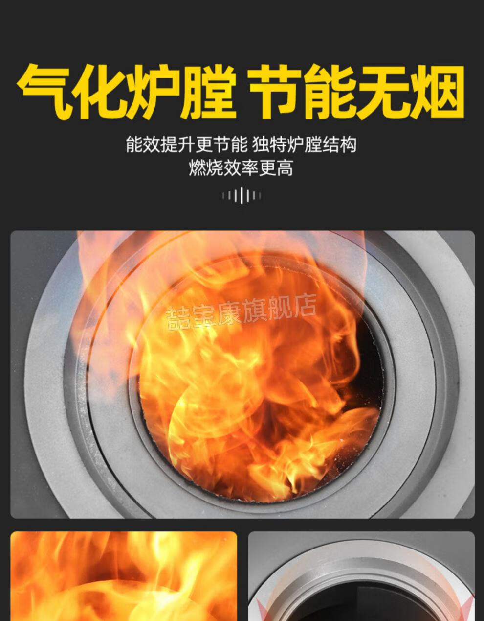 农村冬季取暖神器 取暖炉室内家用农村新型无烟烧木柴煤炭两用冬季