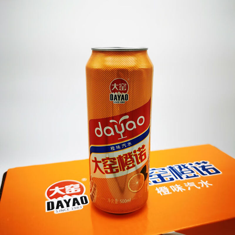 大窑汽水 内蒙古 大窑嘉宾 原味橙味汽水碳酸饮料550ml*9瓶橙子 玻璃