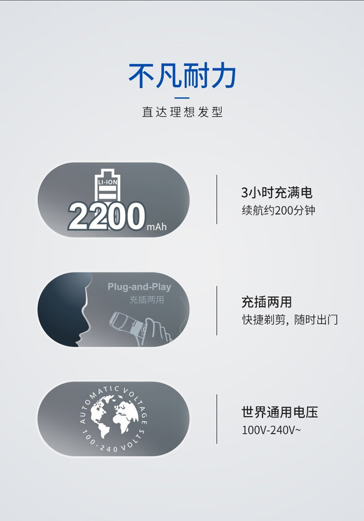 飞科fc 5910  牙剪 平剪 海绵 模型 收纳【图片 价格 品牌 报价】