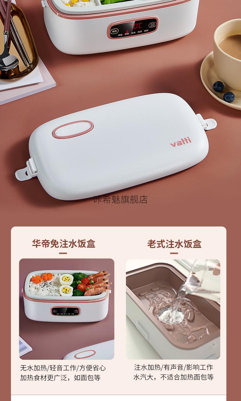 蒸煮炖多功能一体饭盒高端保温饭盒自动商用车载多功能大容量可以加热