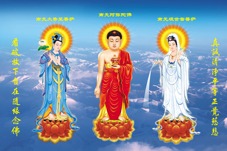 可狄适用于西方三圣像画像佛像阿弥陀佛像高清庄严丝绢挂画卷轴高67宽