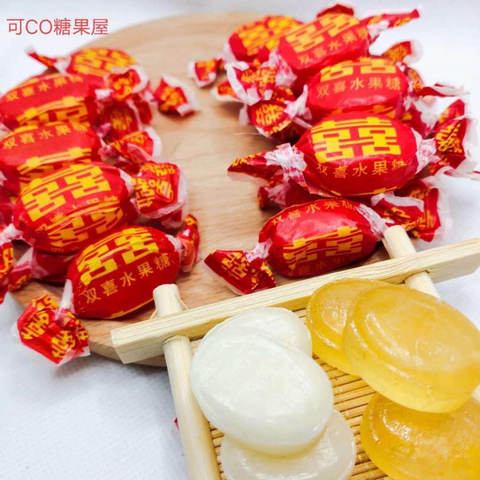 老式水果糖红双喜喜糖果味硬质糖小时候味道怀旧散装老式水果硬质糖8