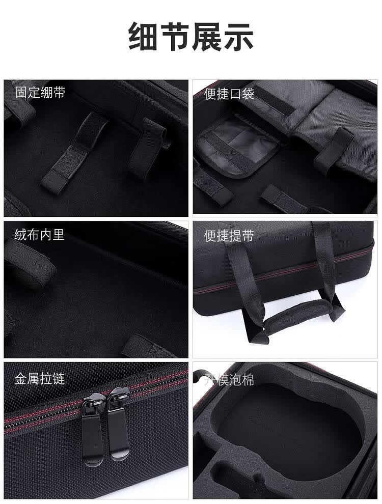 索尼vrps4psvr专用3d眼镜包playstationvr头盔收纳包整铁峰索尼psvr1