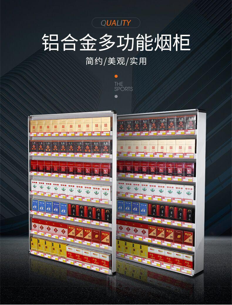 烟柜展示柜挂墙市货架便利店烟架收银台烟柜展示柜烟架子挂墙式架卡槽