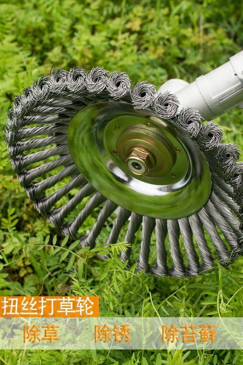 割草机配件大全碗型钢丝打草轮通用除草盘园林刀片 6寸细丝除锈专用