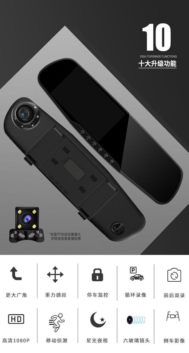 五灯红外行车记录仪高清夜视双镜头电子狗预警停车监控一体机单镜头
