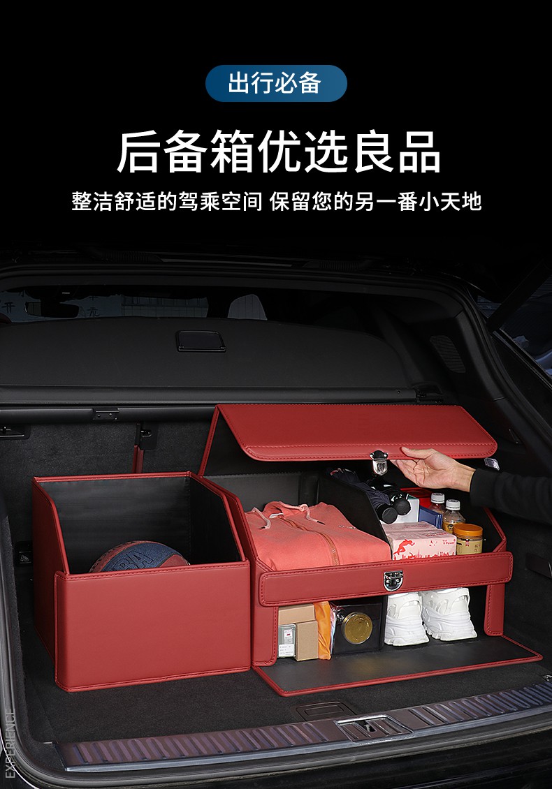 御佣保时捷储物箱汽车收纳箱卡宴macan帕拉梅拉后备箱储物箱718置物盒
