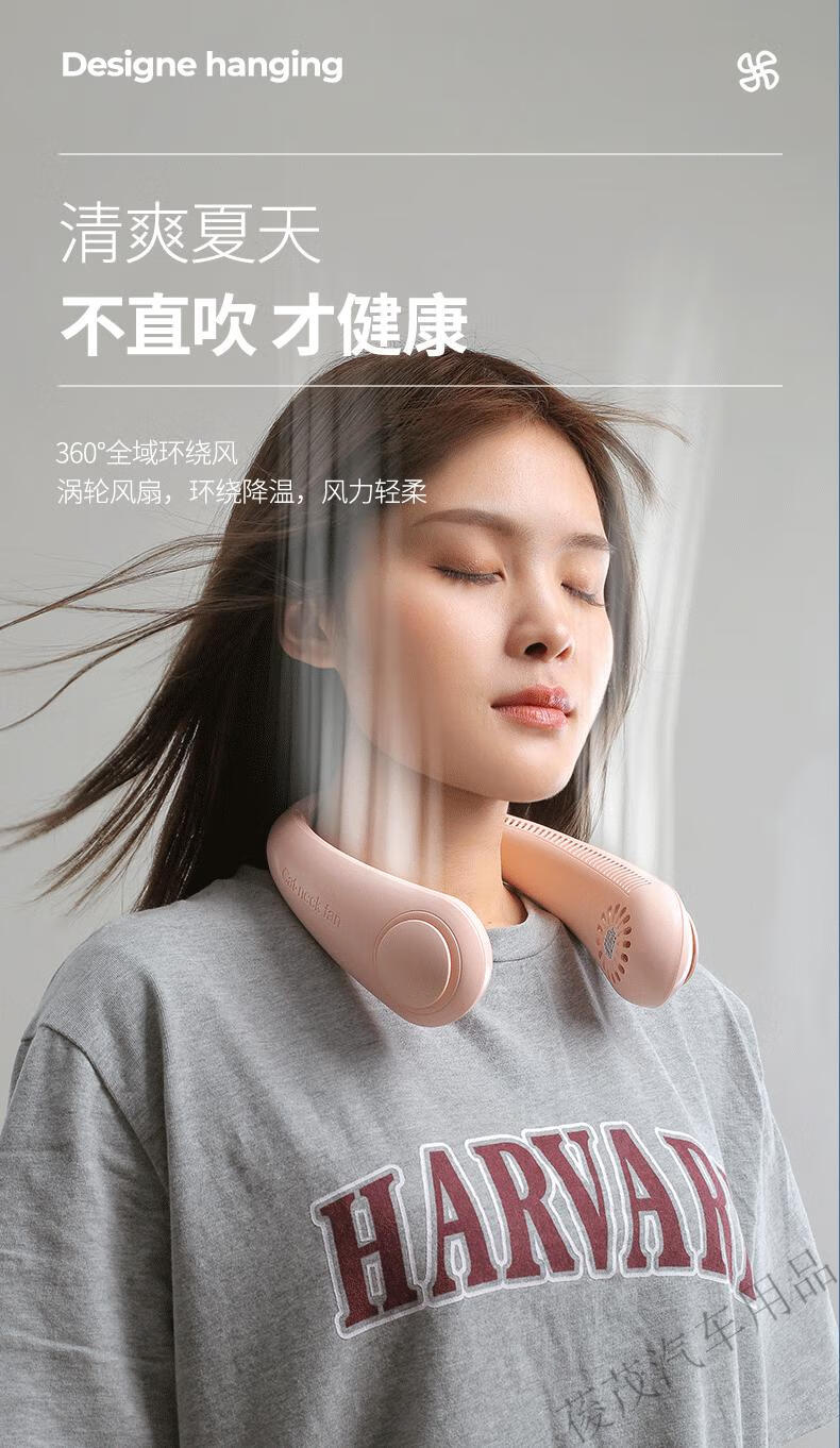 格力gree同款懒人挂脖子风扇usb四核无叶便携式小电风扇学生运动迷你