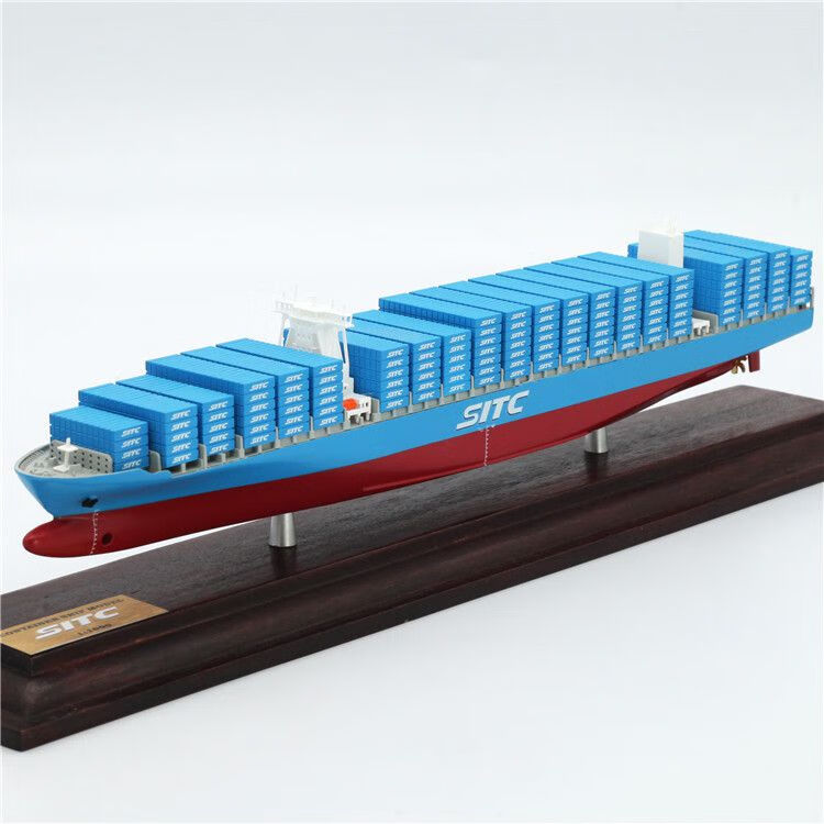 35厘米集装箱船舶模型货柜运输船模航运物流礼品仿真货轮订制涂装35cm