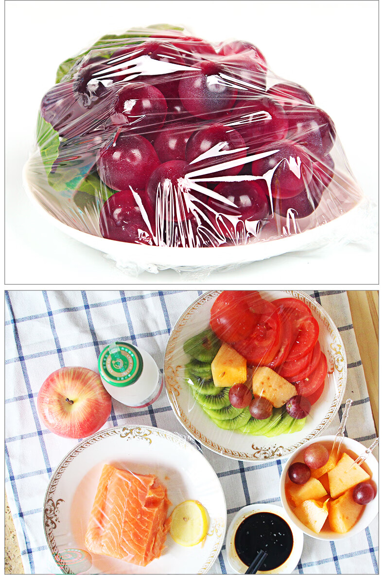 保鲜膜断点家用式冰箱水果蔬菜食物大中小卷冷藏pe膜食品25cm25cm200