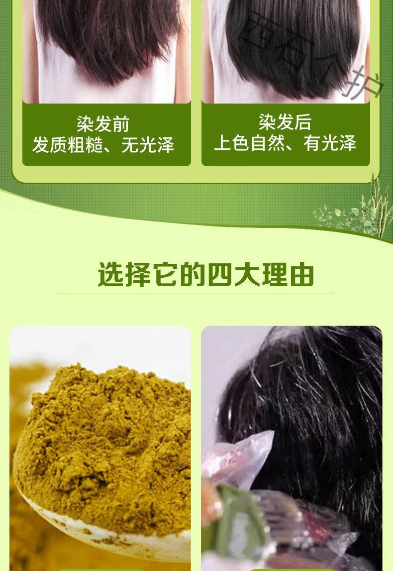 润发精油海娜粉染发粉印度指甲花凤仙花养发粉酒红色500克10小包