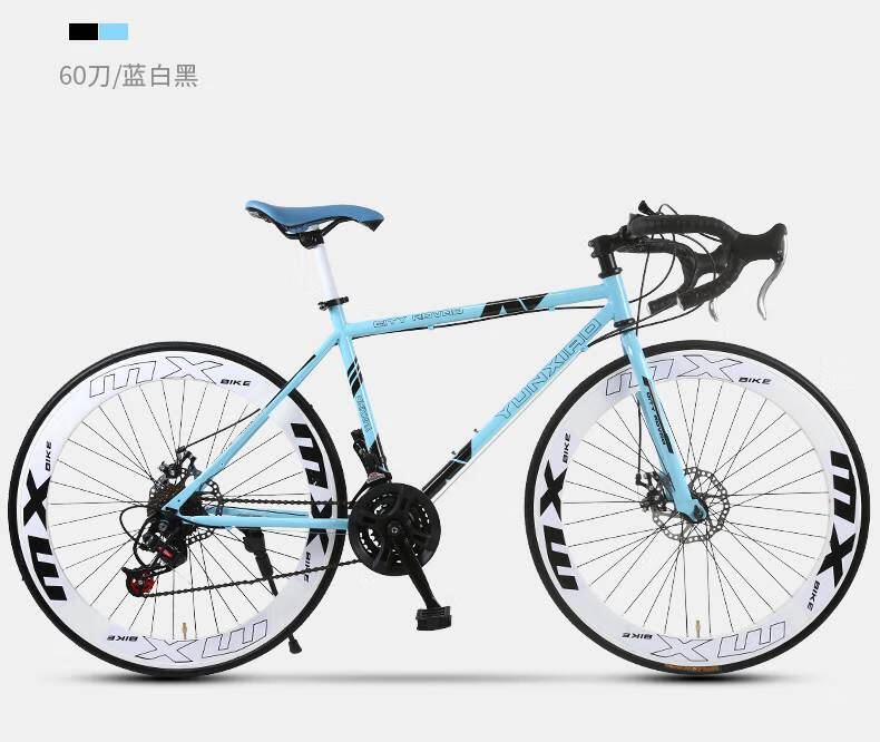 公路车弯把青少年 公路自行车赛车变速活飞弯把超快竞速破风实心胎死