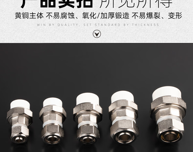 曦筱茵铝塑管转ppr转换接头4分6分121616202025管转接ppr水管配件1216