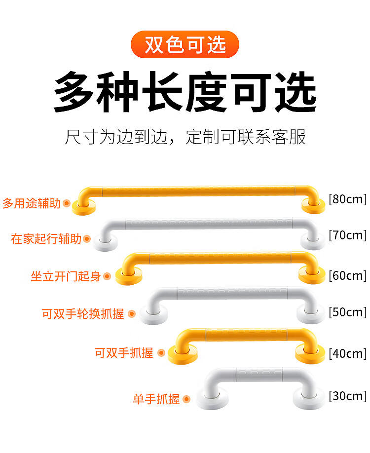 老人坐便器扶手支架卫生间不锈钢扶手老人防滑跌固定栏杆浴室厕所马桶