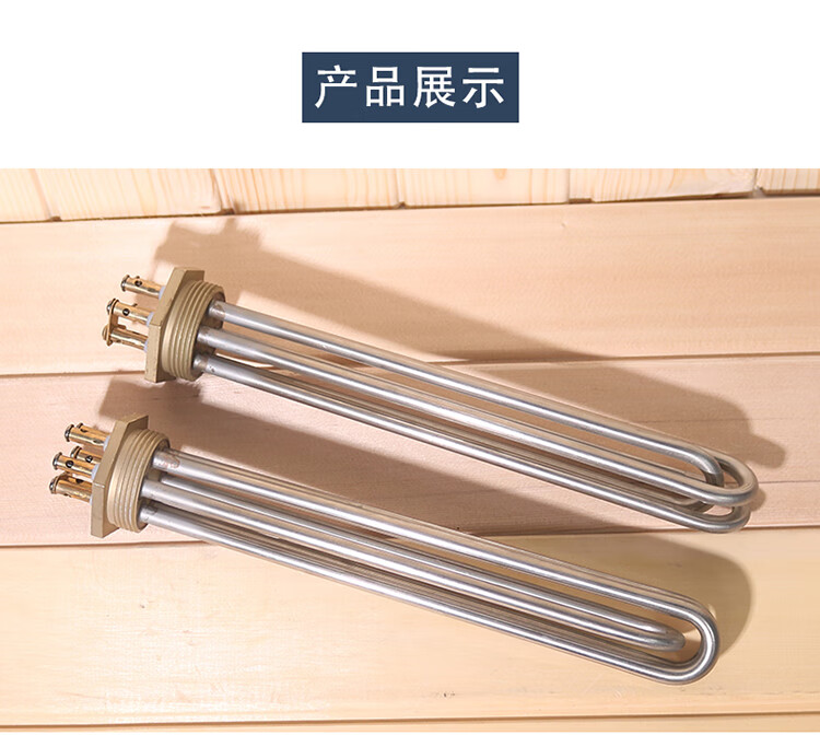 蒸汽机电热管发热丝蒸汽发生器不锈钢加热管湿蒸管桑拿配件220v45kw