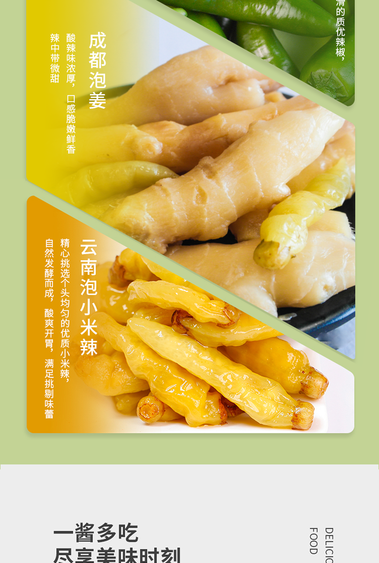 呷哺呷哺翡翠香辣酱火锅蘸料180g180g香辣酱红椒酱内含6小杯