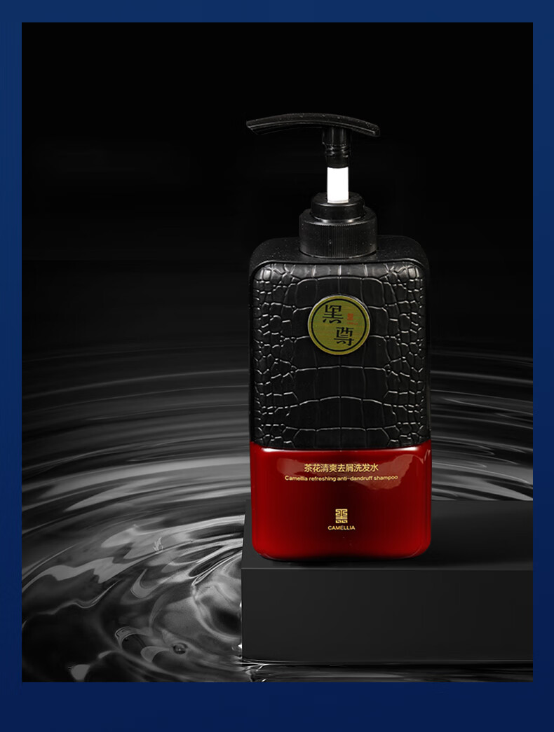 控油洗发水 黑色 400ml【图片 价格 品牌 报价】-京东