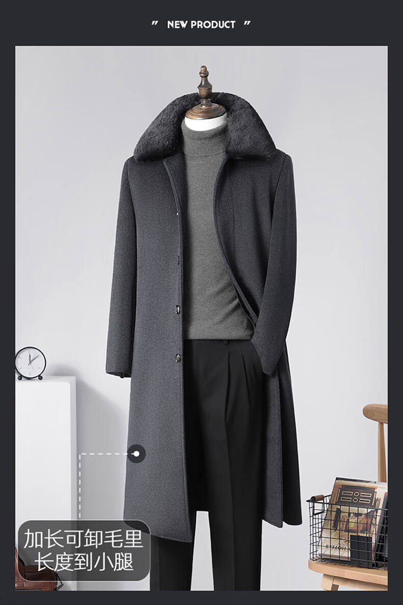 罗蒙轻奢品牌男士冬季羊绒大衣男双面呢中老年加绒加厚中长款呢子外套