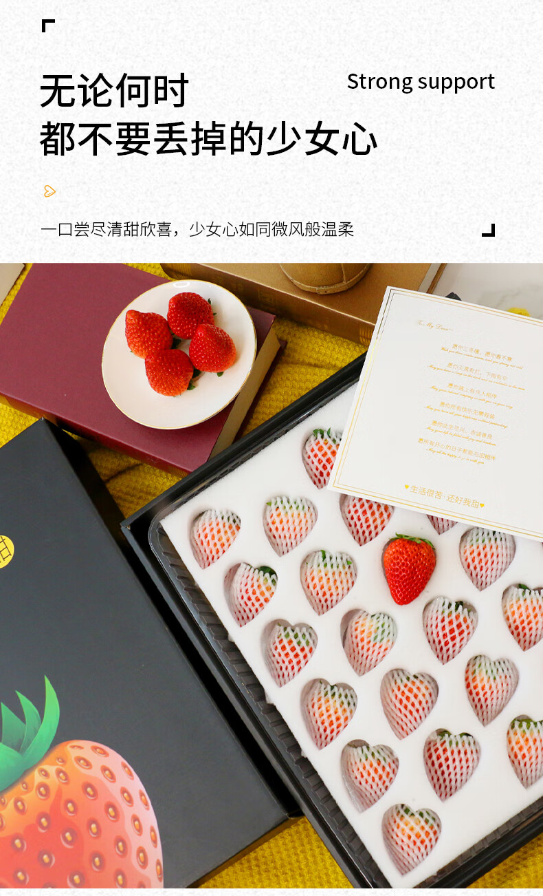 【网红礼盒装】长丰草莓 红颜奶油草莓 久久草莓 新鲜现摘当季水果