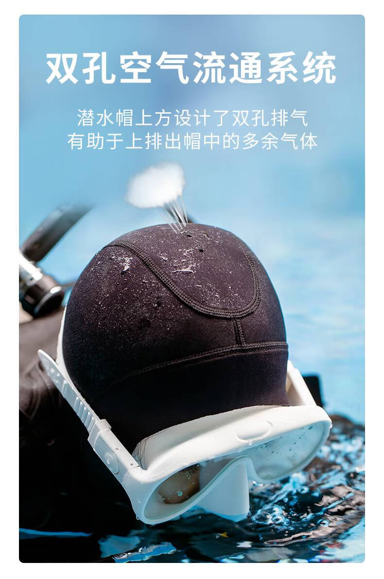 潜水头套gull潜水帽男女加厚保暖头套水肺水下深潜装备专用游泳冲浪