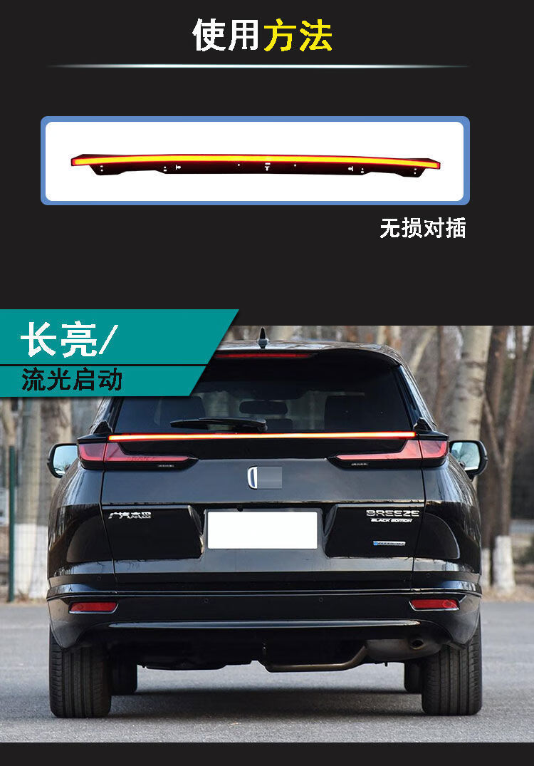 适用于本田皓影贯穿尾灯led刹车灯改装流光转向尾门灯防追尾灯皓影