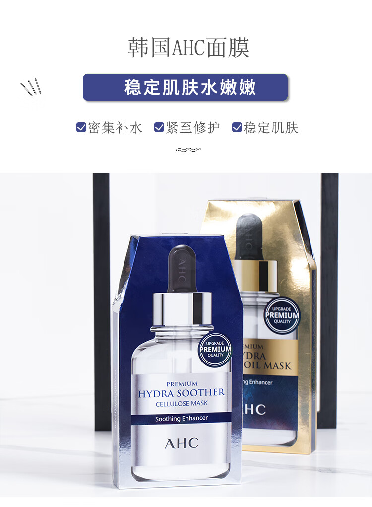 蒸汽黄金提拉紧致玻尿酸b5三代补水保湿女bosuyaahc黄金面膜整盒提拉