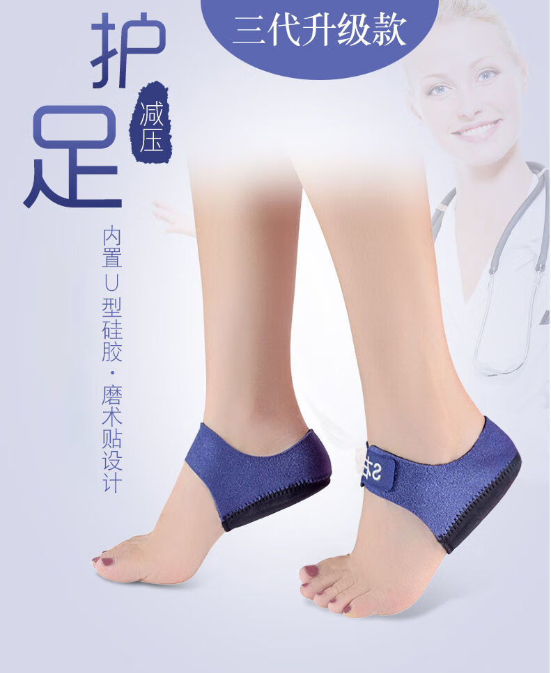 柔软脚后跟骨刺跟腱炎足跟痛鞋垫黑色一双装优选硅胶后跟垫小码3338码