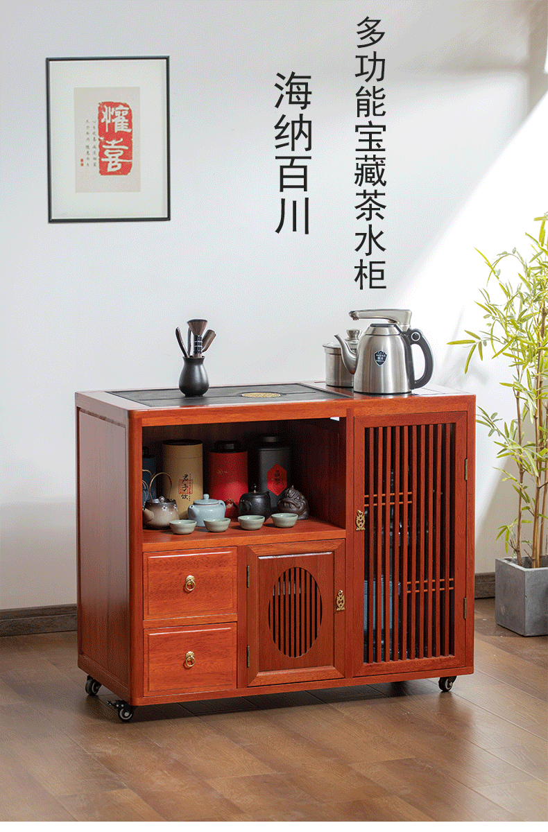 茶水柜家用茶桌家用小茶台木实木移动茶车加长茶水柜烧水壶一体边柜