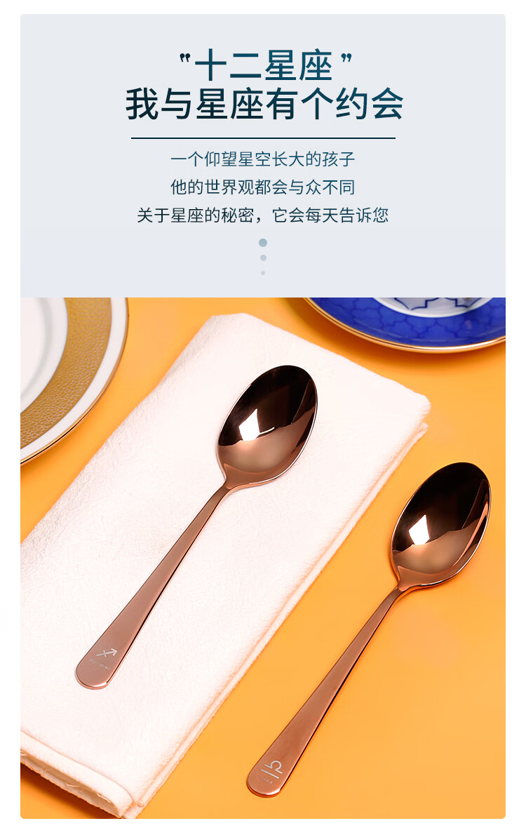 意大利进口不锈钢刀叉勺星座套装主餐勺咖啡甜品勺家用套装巨蟹座勺子