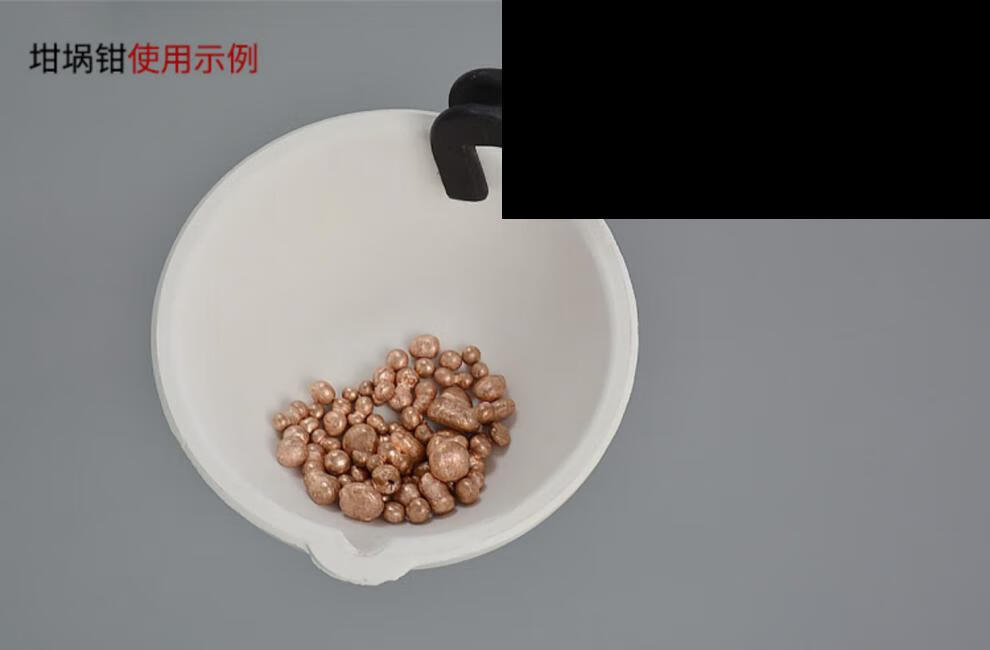 金碗石英坩埚耐高温熔铜化铝甘锅金银钳锅小型实验铸造炼金工具 硼砂