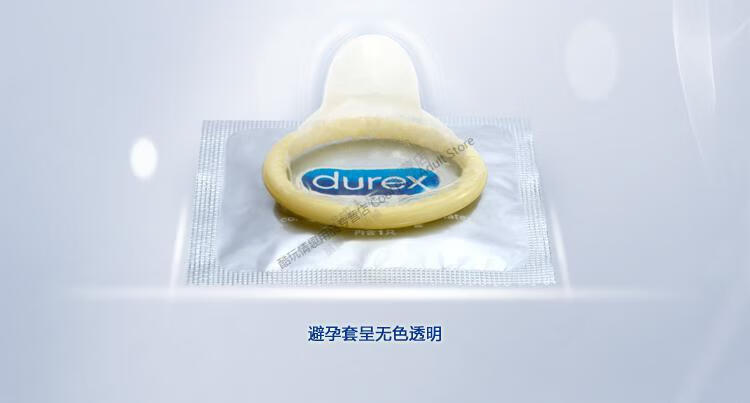 杜蕾斯持久战延时避孕套振动双头震动按摩棒男用延迟型安全套001保险