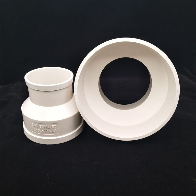pvc变径直接异径同心大小头直接pvc下水管110x75